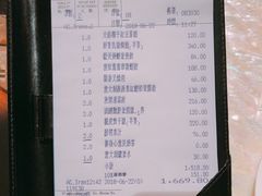 账单-8餐厅(新葡京酒店)