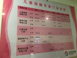 -江西省妇幼保健院(东湖院区)