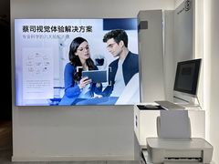 -世纪大明眼镜·蔡司战略授权店(汉街店)