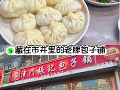 -津门张记包子铺(华昌道店)