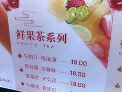 -鸡鸣赐茶(鸡鸣寺路店)