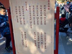 -故宫冰窖餐厅