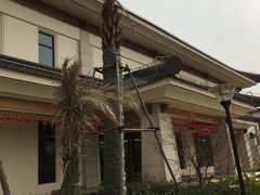 -苏州湾王焰温泉度假酒店