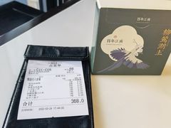 -柳莺湖上·湖景餐厅·江南菜(西湖店)