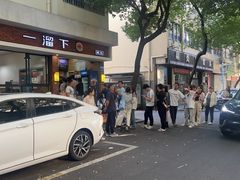 -一溜下