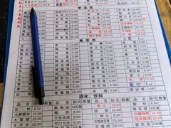 -周记全牛油火锅