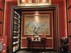 -东富酒家(龙湖西溪天街店)