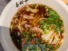 -易裕和·长沙米粉(竹塘西路店)