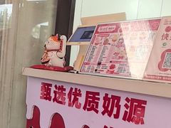 -冰冰酱老味刨冰绵绵冰(中山路总店)