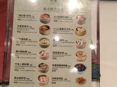 -翠园(北京王府中环店)
