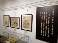 -上海孙中山故居纪念馆