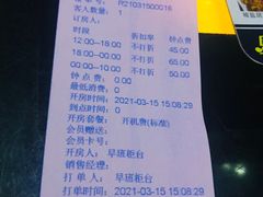 -星派对量贩式KTV(明珠店)