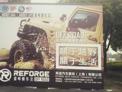 -上海汽车会展中心
