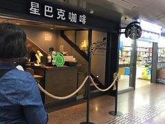 -星巴克(北京西站5号候车室)