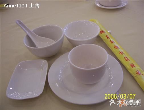东郊椰林平价海鲜舫(大东海店)餐具图片