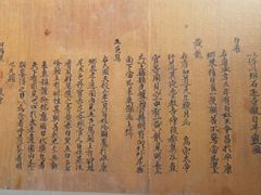 -敦煌市博物馆