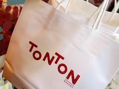-TonTon(永康路店)