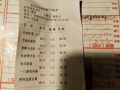 -東舍食唐精品陕菜馆