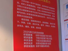 -宜华康盲人按摩(马连洼旗舰店)