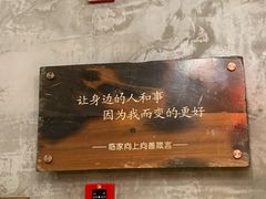 -临家闽南菜(宝洲路店)