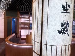 -Sushi Hanzo半藏(天环广场店)
