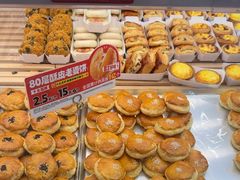 -味多美蛋糕(双安店)