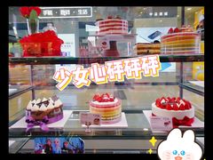 -巴黎贝甜(凯德MALL望京店)