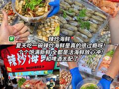 -大学城夜市