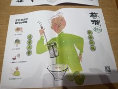 -蔡澜Pho·越南粉餐厅(海上世界店)