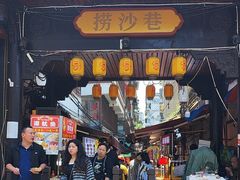 -捞沙巷