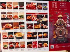 -小吊梨汤·北京菜·烤鸭(双井乐成中心店)