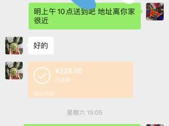 -半分甜(台柳路店)