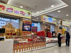 -芦庄子桂顺斋(和平路总店)