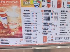 -柠檬向右(宝杨宝龙店)