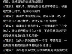 -南澳岛打卡果汁冰公司