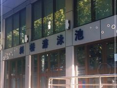 -大同中学游泳