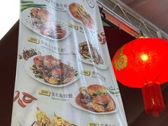 -新峰肉骨茶