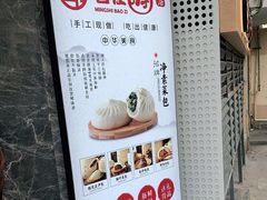 门面-新名仕新白玉兰餐厅