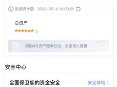-中国民生银行(上海分行营业部)