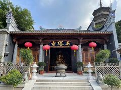 -乌山风景区