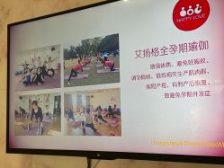 -爱尔乐美孕产瑜伽·普拉提