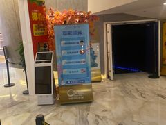 -中影国际影城(印力中心CINITY店)