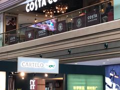 -COSTA COFFEE(恒基名人购物中心店)