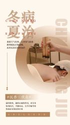 -雅曼妮spa美容养生