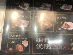 -好人民间小吃·番茄鱼酸菜鱼(木渎悠方店)