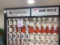 -百邦苹果官方授权维修(文景大厦店)