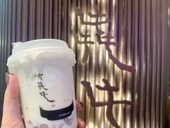 -太犇牛手作茶铺(江北虹悦城店)