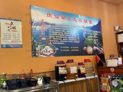 -抚仙湖生态石锅鱼野生菌(告庄店)