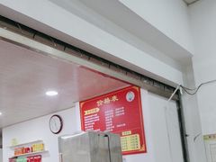 -何永光123鲜牛肉馆(1号店)