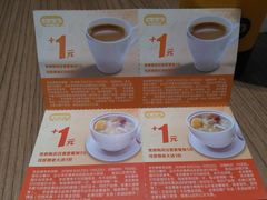 -大家乐(广州中华广场店)